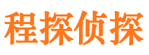 浉河外遇出轨调查取证